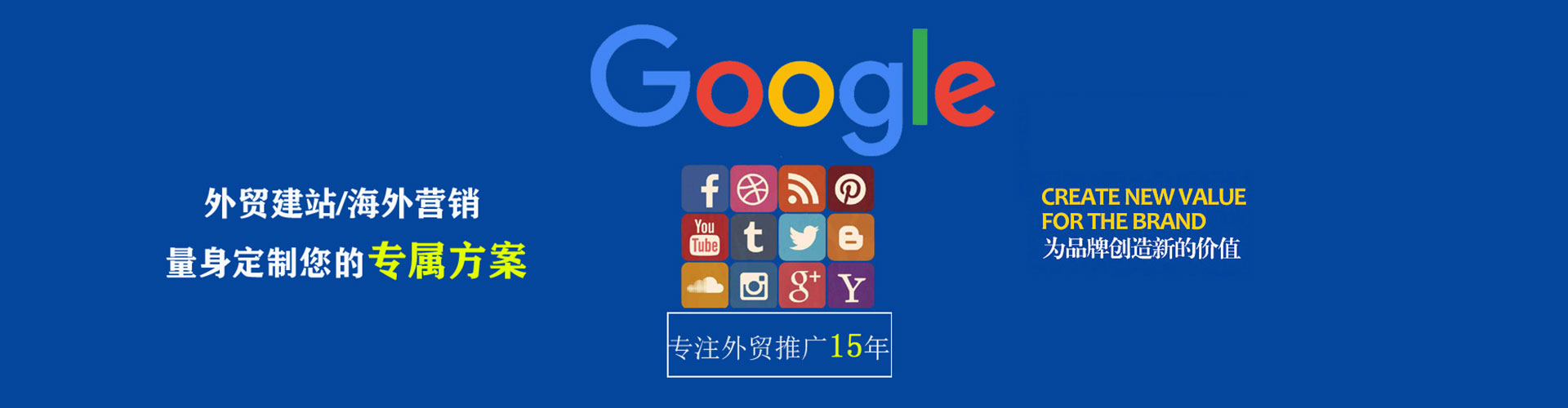 塔城百度运营推广
